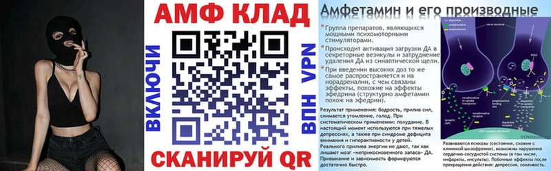 Amphetamine 97%  Купить где  Петров Вал 