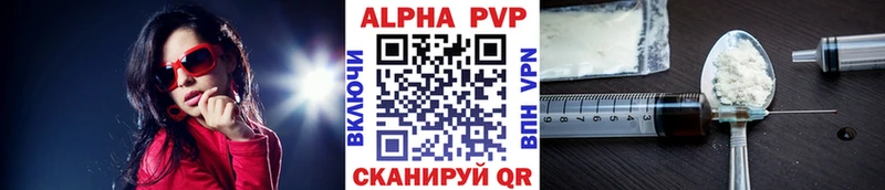 Alpha-PVP СК КРИС  Купить закладки  Петров Вал 