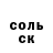 Кетамин VHQ Allabek Azhigul
