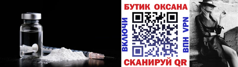 Купить где  Петров Вал  Бутират бутик 