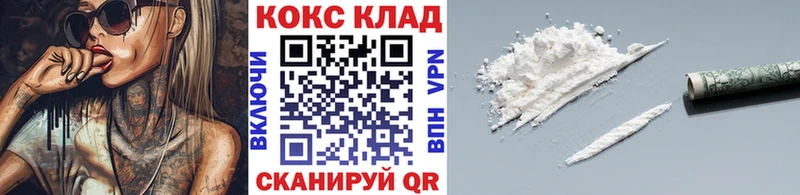 Купить закладки  Петров Вал  COCAIN FishScale 