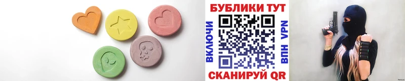 Купить закладки  Петров Вал  Ecstasy 280 MDMA 