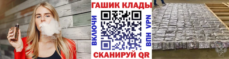 Купить закладки  Петров Вал  ГАШИШ хэш 