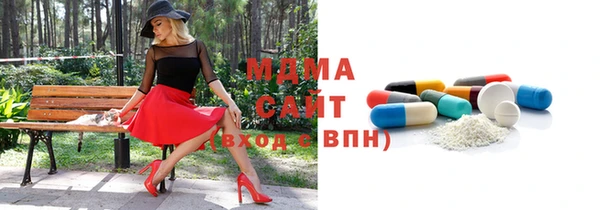 COCAINE Зеленодольск
