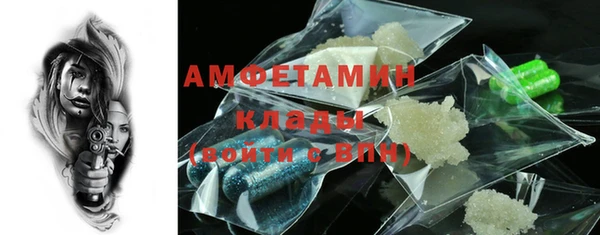 COCAINE Зеленодольск