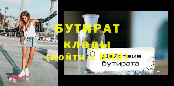 а пвп мука Зеленокумск