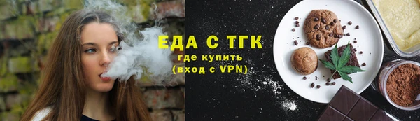 скорость Инта
