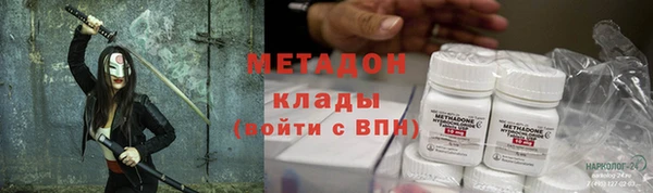 COCAINE Зеленодольск