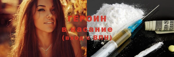 2c-b Зерноград