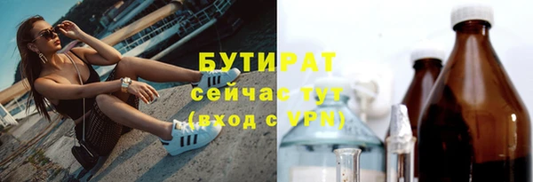 2c-b Зерноград