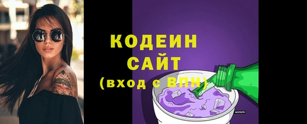COCAINE Зеленодольск