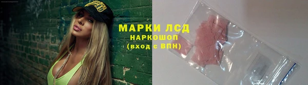 2c-b Зерноград