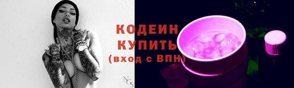 COCAINE Зеленодольск