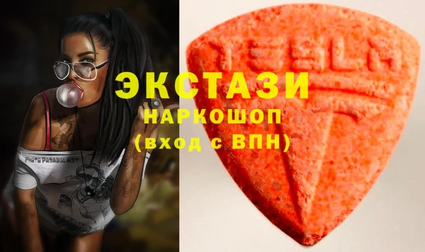 COCAINE Зеленодольск