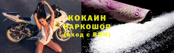 скорость Инта