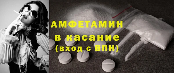 COCAINE Зеленодольск