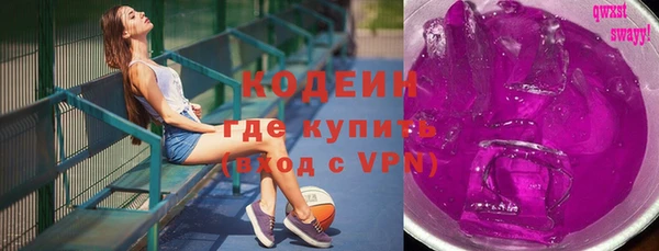 2c-b Зерноград