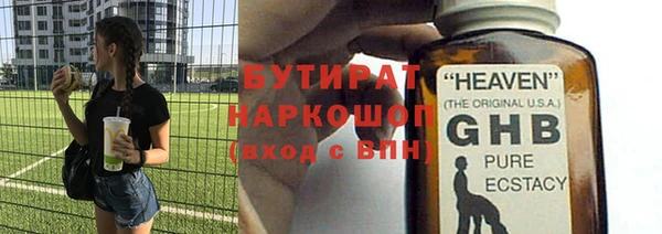 2c-b Зерноград