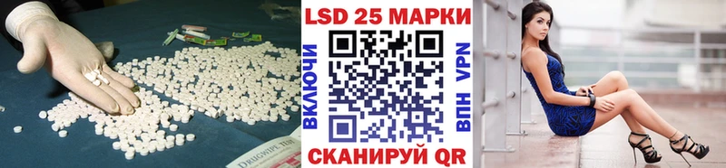 LSD-25 экстази кислота  Купить закладки  Петров Вал 