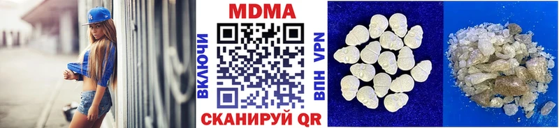Купить закладки  Петров Вал  MDMA VHQ 