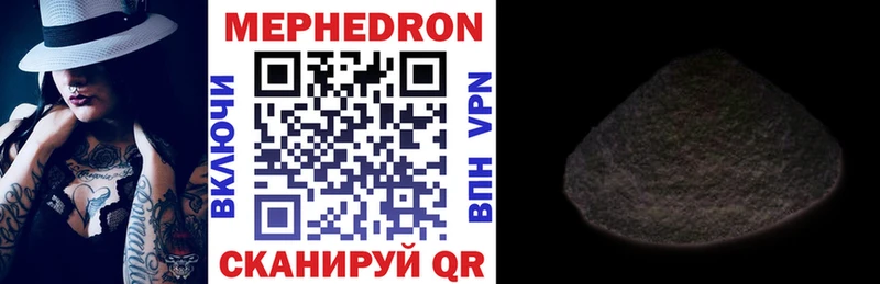 Купить  Петров Вал  Меф мяу мяу 