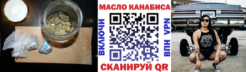 Дистиллят ТГК THC oil  Купить закладки  Петров Вал 