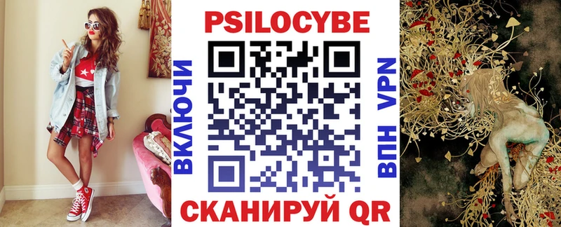 Галлюциногенные грибы мухоморы Петров Вал